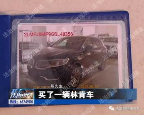 欠款多少汽车不能过户